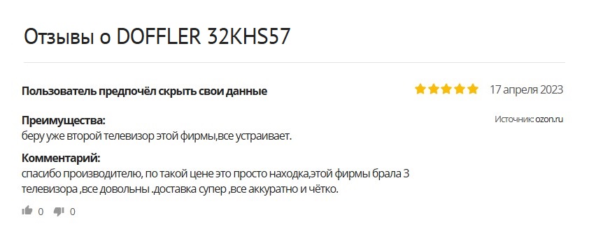Отзыв о телевизоре DOFFLER 32KHS57